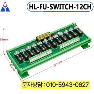 DIN 레일 배전반 12V/24V 스위치 퓨즈 모듈, CCTV 보안 카메라 요법 DIY용