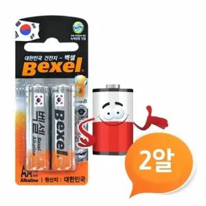 알카라인 밧데리 AA건전지 LR6 2P 벡셀 LR06 빠데리 B (WFH128O)