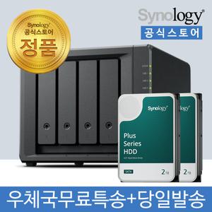 시놀로지 DS925+ NAS 4베이 4TB [2TBx2] HDD HAT3300 포함 [초기설정원격지원 - 공식스토어]