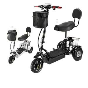 전동세발자전거 배달 안전 출퇴근용 마실 등하원 세발