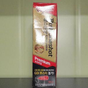 [SBD4M4S]엔진세정제 프리미엄 휘발유차 500ml