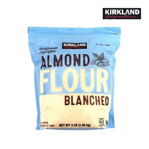 커클랜드 시그니춰 아몬드가루 1.36kg