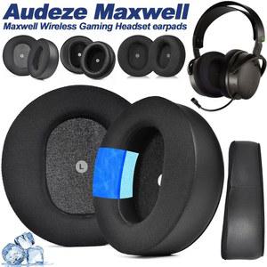 각진 Audeze Maxwell 천공 젤 얼음 느낌/여름에 시원함/필링 피부 헤드폰 없음 메모리 커버 스폰지