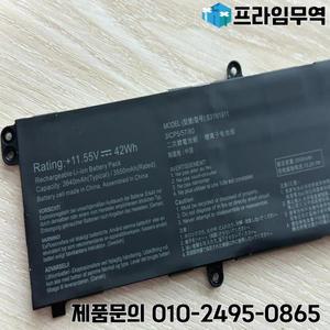 ASUS VivoBook Flip 14 TM420IA M413 노트북 X X421DA 용 B31N1911 배터리