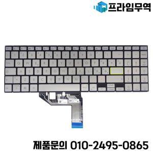 XIN-러시아-미국 백라이트 노트북 키보드 Asus VivoBook X513