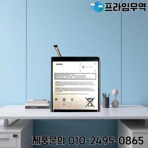 Amazon Kindle Fire HD 8인치 6세대 PR53DC MC-28A8B8 4750Mah 고속 충전 26S1018 태블릿 배터리용