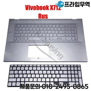 Asus Vivobook 노트북용 정품 Rus 키보드 17 X712 시리즈