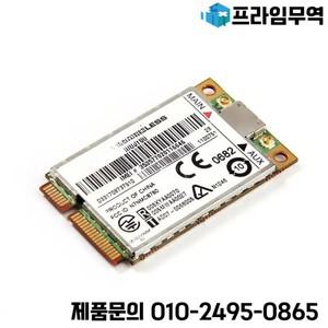 범용 F5521GW WWAN 3G 21Mbps HSPA+ HSPA/EDGE/GPRS/GSM 모듈 모뎀용 무선 어댑터 카드 fr Dell asus acer