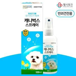 동국제약 반려견 모기 진드기 기피제 캐니벅스 스프레이 100ml 약국판매