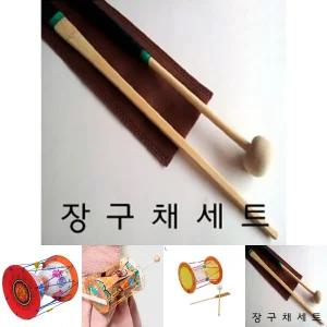 장구채세트문구 악기 국악 준비물/장구채/장구/열채/궁채/연주/국악기/전통/우리/나라/타악기