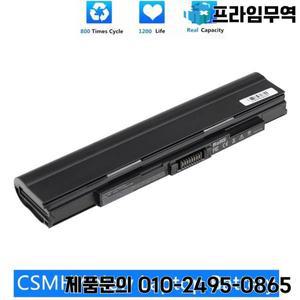 CSMHY Acer Aspire One 721 753 1830T AL10C31 AL10D56 용 새 노트북 배터리
