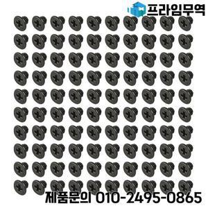 1000 개/몫 새로운 키보드 나사 잠금 Macbook Air Pro Retina A1369 A1466 A1370 A1278 A1502