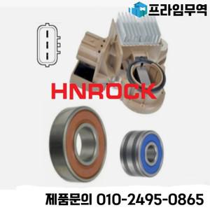 새로운 HNROCK 발전기 A003TJ3991 23100-3JA1A 키트 레귤레이터 베어링 13-17 Pathfinder 3.515-17Murano