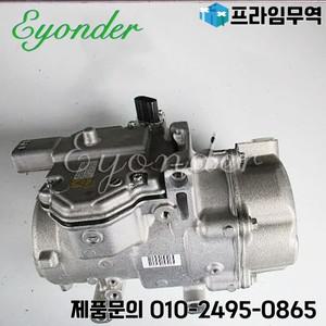 TOYOTA PRIUS PLUS 1.8 Lexus CT200h용 하이브리드 A/C 에어컨 압축기 8837076020 DCP51011 042200 -0400