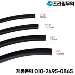 1미터 # 6 8 10 12 R134a AC 파이프 얇은 벽 나일론 장벽 감소 냉매 냉각수 호스 자동차 에어컨 시스템