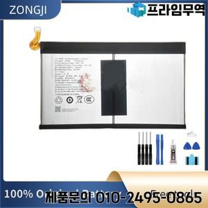 새로운 배터리 278596 7000mAh용 숙제 도움말 학습 기계 태블릿 +  도구