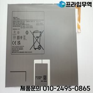 삼성 갤럭시 탭 S7 T870 태블릿 배터리 용 새 EB-BT875ABY 8000mAh 교체