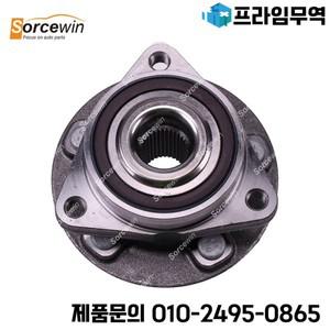 쉐보레 크루즈 말리부 트랙스 프론트 리어 휠 허브 베어링 어셈블리 13517459 1 개