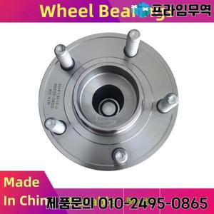 후륜 허브 베어링 어셈블리 DG9C-2C299-B3B 장안 포드 몬데오 PHEV 2013/자동차 부품용