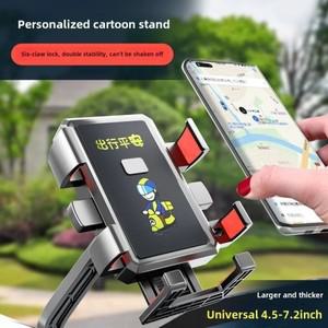 전기 자동차 휴대폰 거치대 내비게이션 오토바이 테이크아웃 라이더 차량 장착 자전거 배터리