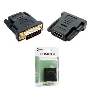 TC 모니터 변환잭 변환젠더 HDMI F to DVI M (WFJAV9R)