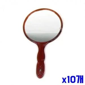 원형 투명 손잡이 손거울 x10개 손잡이거울 화장거울