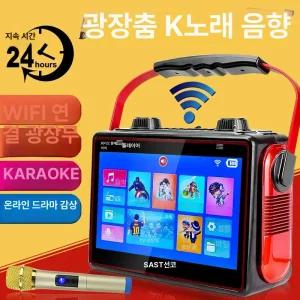 휴대용 노래방 기계 홈라오케 블루투스 노래 조명