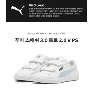 [푸마] 키즈 PUMA SMASH 3.0 HOLO 2.0 V (PS) (39829301)_CA