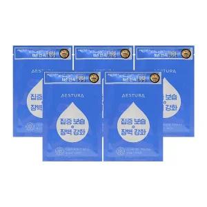 에스트라 세라마이드 인텐스 시트 마스크 25ml x 5매