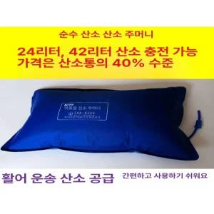 휴대용 산소발생기 저소음 사무실 공기정화 수험생