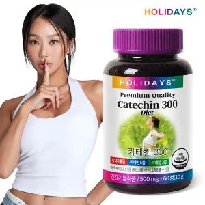 홀리데이즈 다이어트 카테킨300 60정 1병 (1개월분)