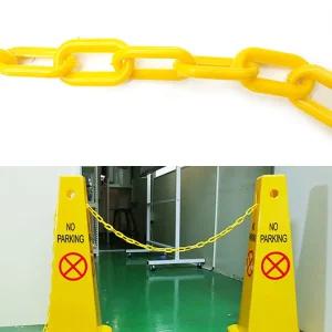 플라스틱 체인 노란색 5M주차장 고리 금지 차단줄 안전 바리케이드 게이트 가이드라인 5M사슬 5M