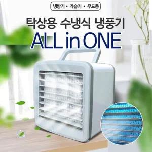 올인원 미스트 냉풍기 충전식 휴대용 써큘레이터 선풍_22827468
