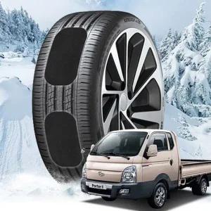 포터 붙이는 스노우체인 스노우캐치 스노우체인 작물체인 우레탄체인 스노우캐치 스노우타이어