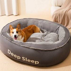실내 애완견 애견 캣빌라 세척 중형 편한 방석 딥슬립 무중력 반려견방석 애견쿠션 고양이집