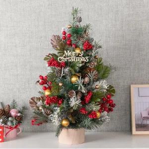 아트박스/플라워트리 크리스마스 미니트리 워머 토스카나그레이 45cm 장식