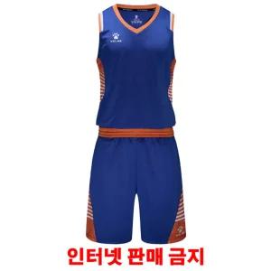 켈미 농구복 유니폼세트 Basketball Royal Blue4