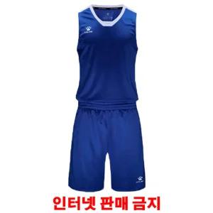 켈미 농구복 유니폼세트 Basketball Royal Blue2