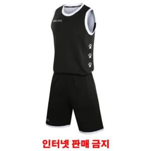 켈미 농구복 유니폼세트 Basketball Black White