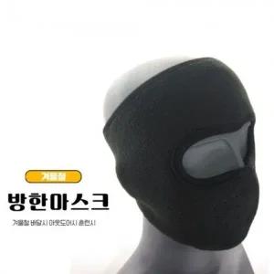 09FARM 울브스 겨울 안면 방한 마스크 작업 운동 런닝