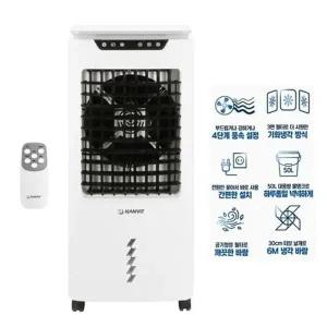 고품질 VT-LA 공기청정 냉각 폭포수 냉풍기 HV-5030R 50L 공장선풍기 (WD54E1A)