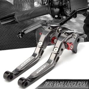 조정 가능한 접이식 브레이크 클러치 레버 CBR650R 2019-2020 오토바이 액세서리