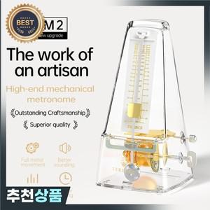 TERENCE 피아노 기타 구쟁 바이올린 드럼 피파를 위한 기계식 메트로놈  리듬 기계