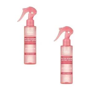 [셀러허브]쿤달 프로틴 데미지 케어 미스트 헤어에센스 바이올렛뮤게 150ml x 2개 향기로운 (S41300500)