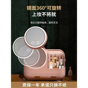 LED 조명 박스 업그레이드 액세서리보관 거울 진열대 미니화장대 메이크업수납함 보관함 핑크