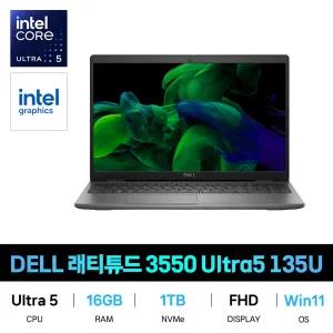 IT_DELL 래티튜드 Latitude 3550 Ultra5 135U Win11/RAM 16GB/SSD 1TB교체 재고보유