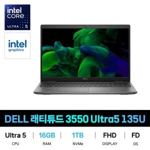 IT_DELL 래티튜드 Latitude 3550 Ultra5 135U RAM 16GB/SSD 1TB교체 재고보유