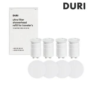 NEW 두리 울트라 아토필터 여행용 샤워기 리필 필터 8p