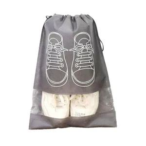 여행 신발주머니 운동화 수납 가방 보관 파우치 대