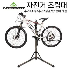 자전거 실내거치대 거치대 2단